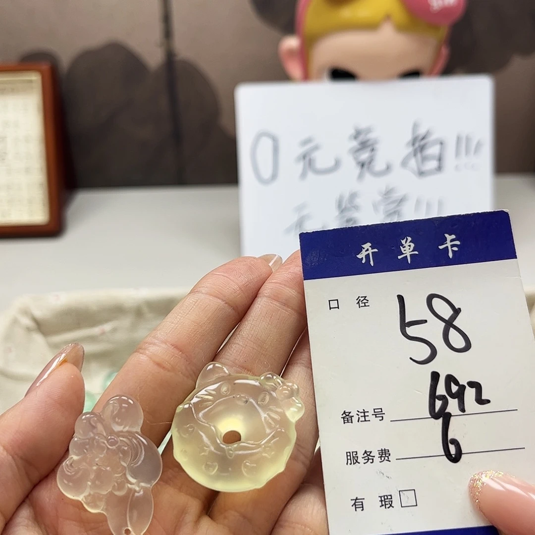 蛇纹石玉未镶嵌吊坠