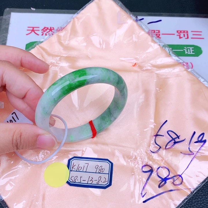 翡翠手镯未镶嵌缅甸翡翠