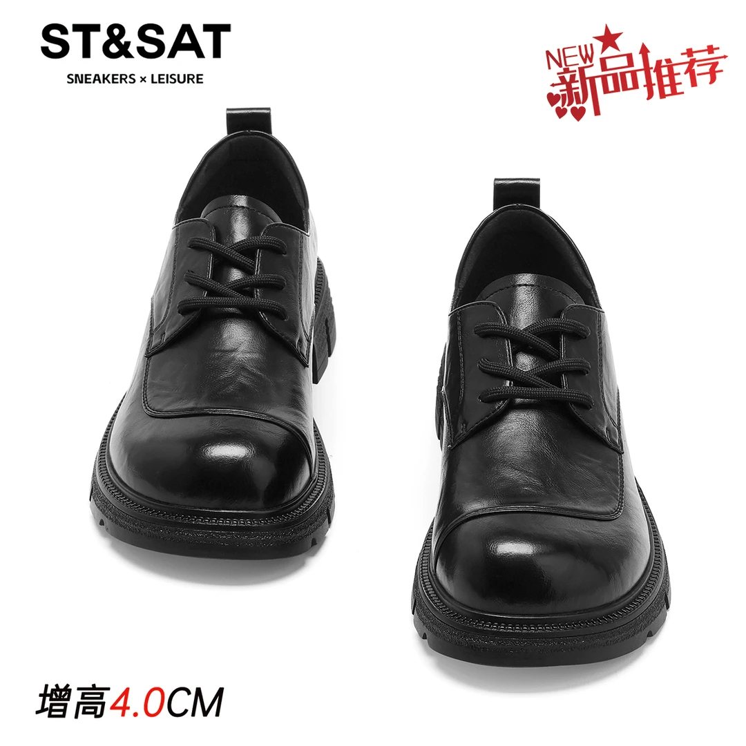 星期六百搭增高厚底乐福鞋女士2025新款英伦风小皮鞋通勤时尚单鞋