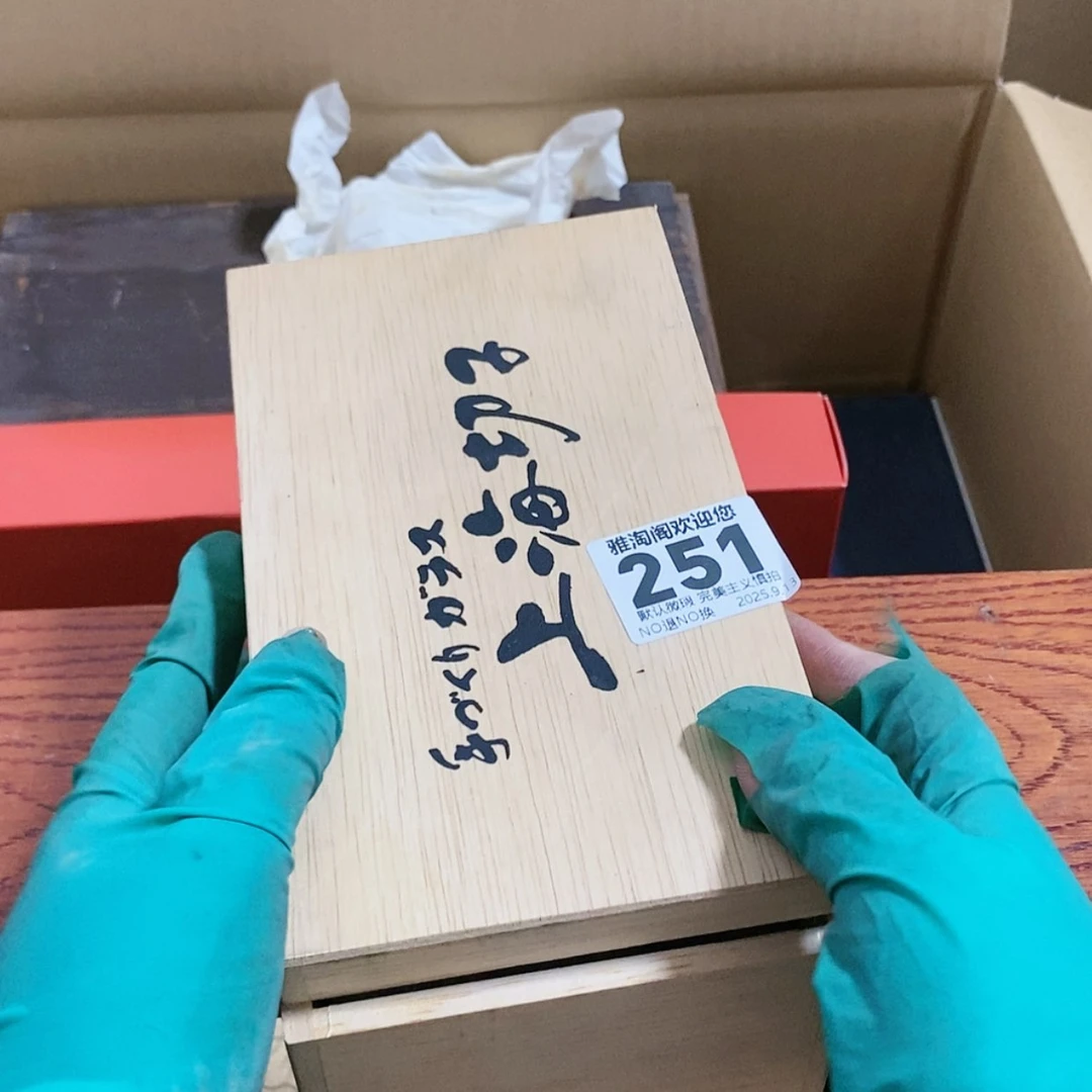 【闪购商品】*️****251 欢迎来到我们