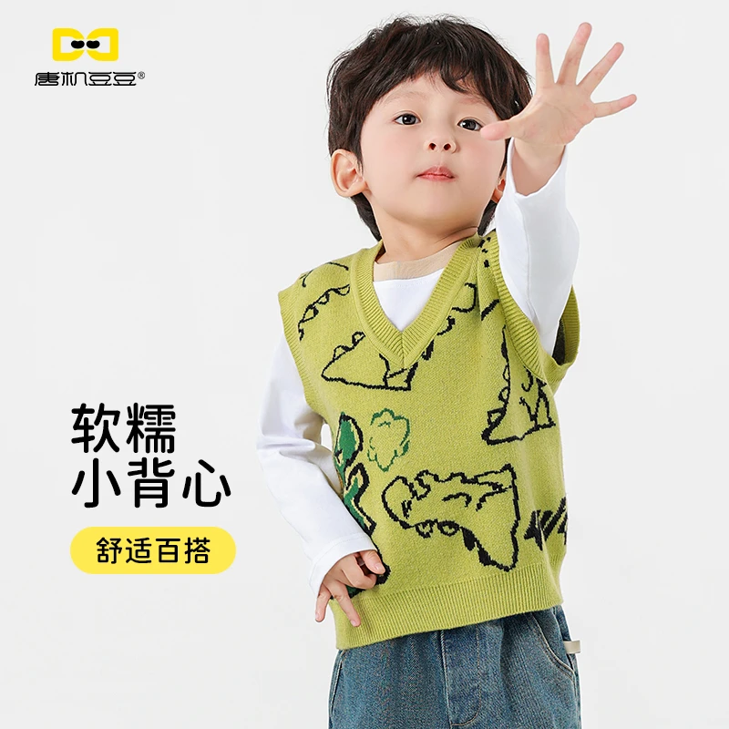 唐机豆豆商场同款2025秋季新款男童马甲卡通提花小恐龙毛衣背心