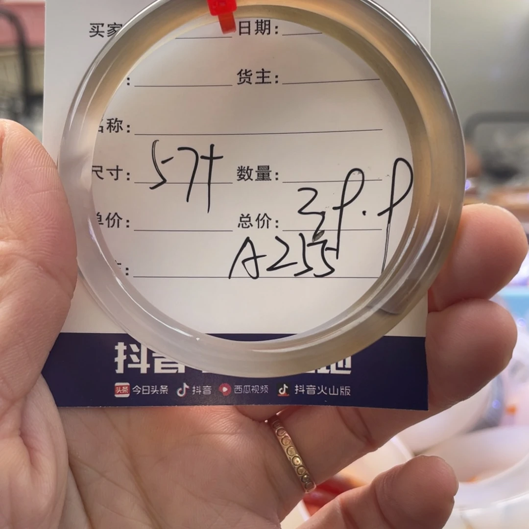 玛瑙/玉髓手镯未镶嵌
