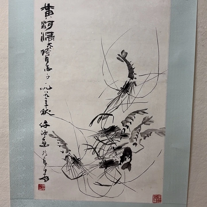 用***9国画老师作品防漏