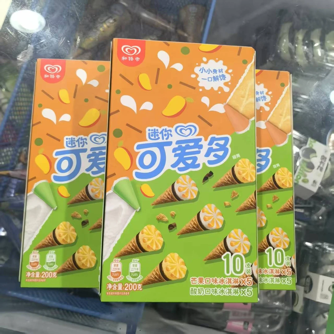 【当日达1盒】和路雪迷你可爱多【绿】芒果酸奶味200g*1盒/10支雪糕同城送
