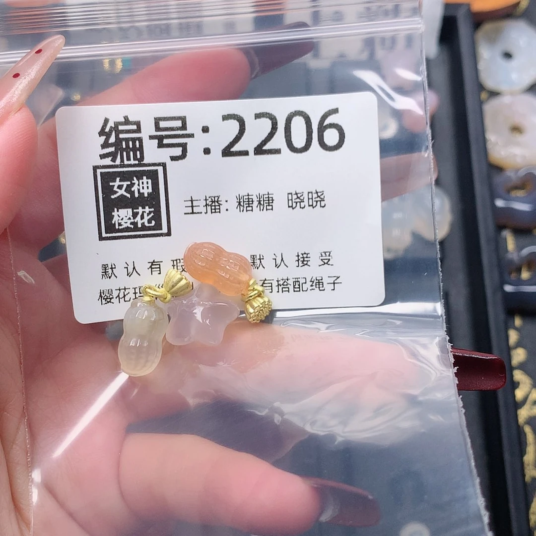 玛瑙/玉髓颈饰合金蓝****?