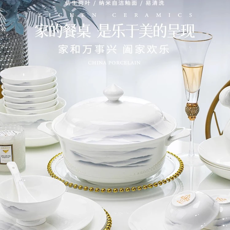 景德镇2025新款山水墨碗碟套装家用景德镇陶瓷餐具套装碗盘筷乔迁