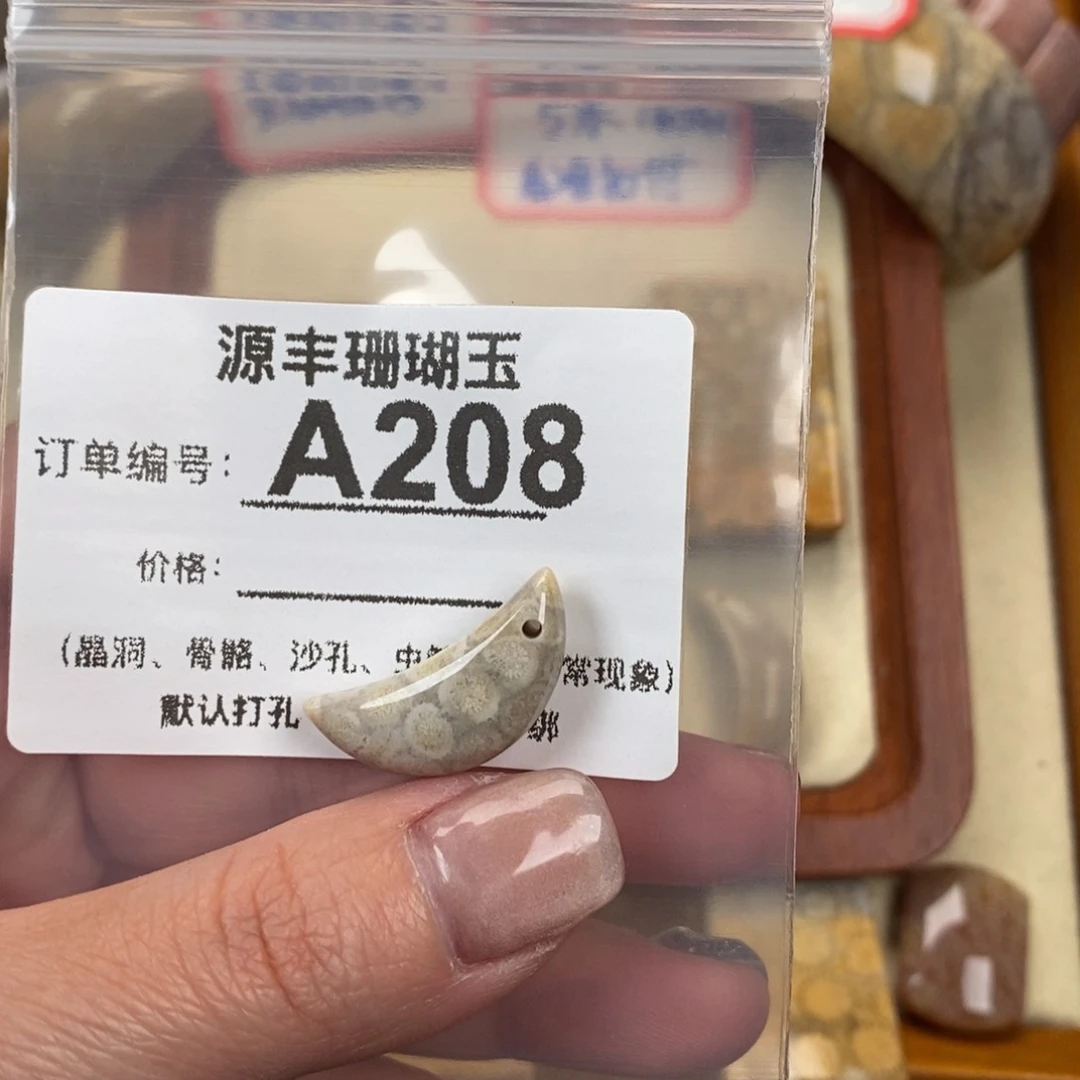 硅化玉颈饰未镶嵌Z****e