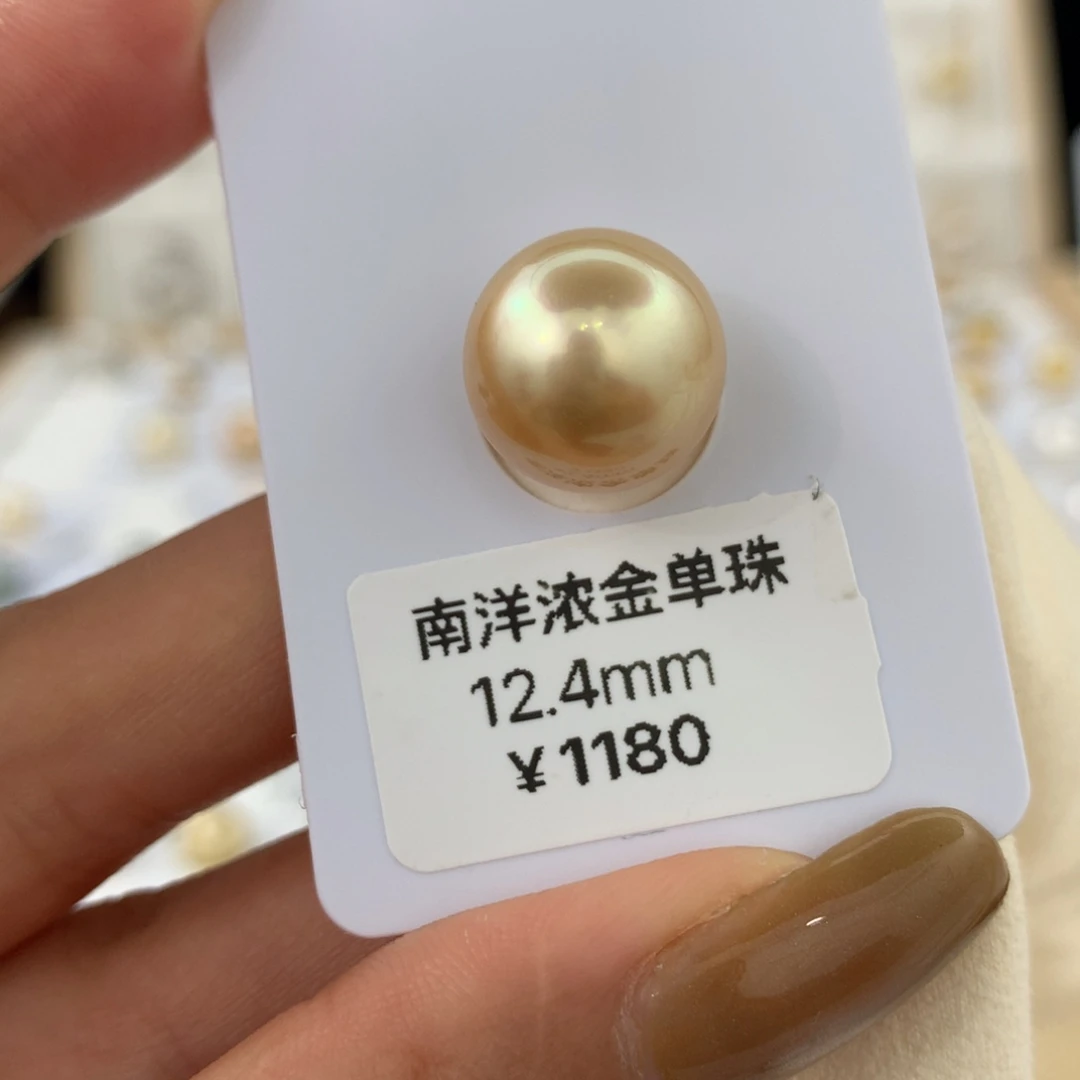 未镶嵌海水珍珠裸珠