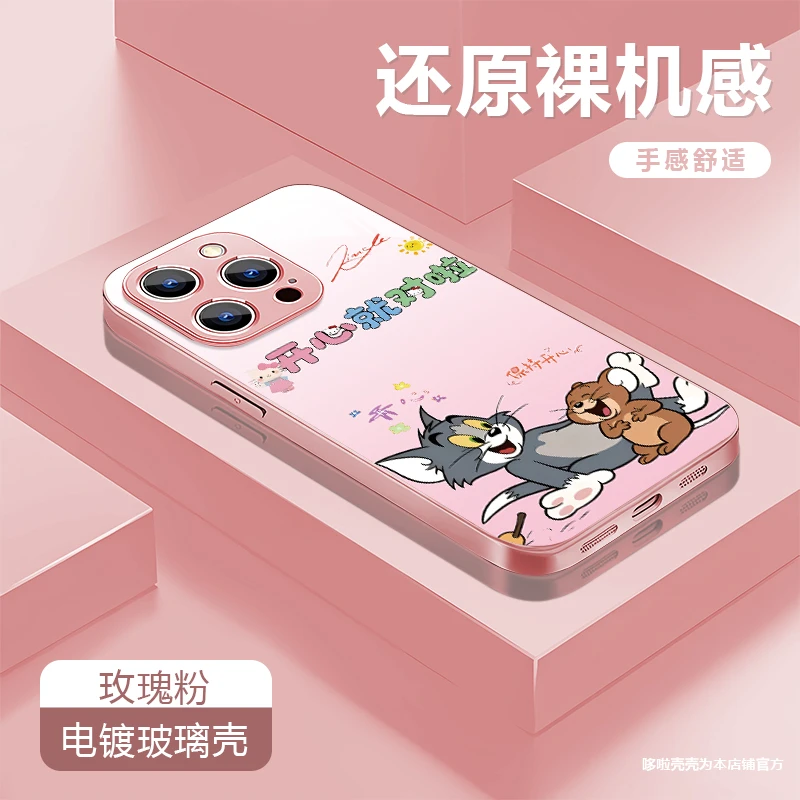 开心就对啦适用苹果vivo华为oppo小米iPhone17电镀玻璃防摔手机壳