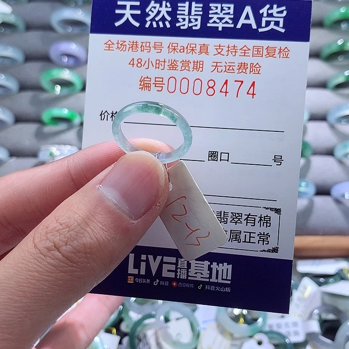 翡翠戒指未镶嵌翡翠