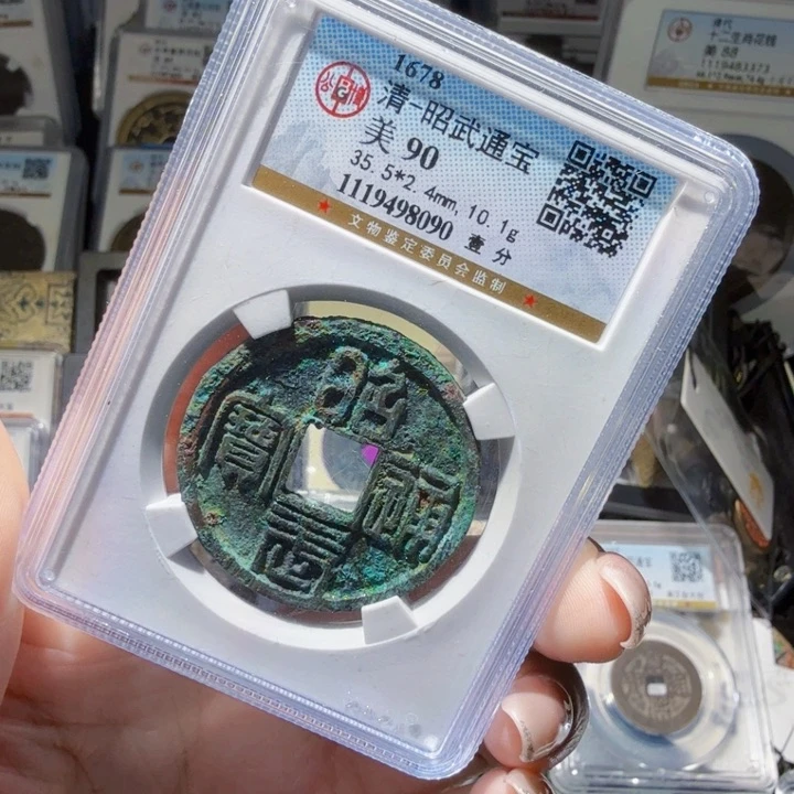 铜As历朝历代……8090