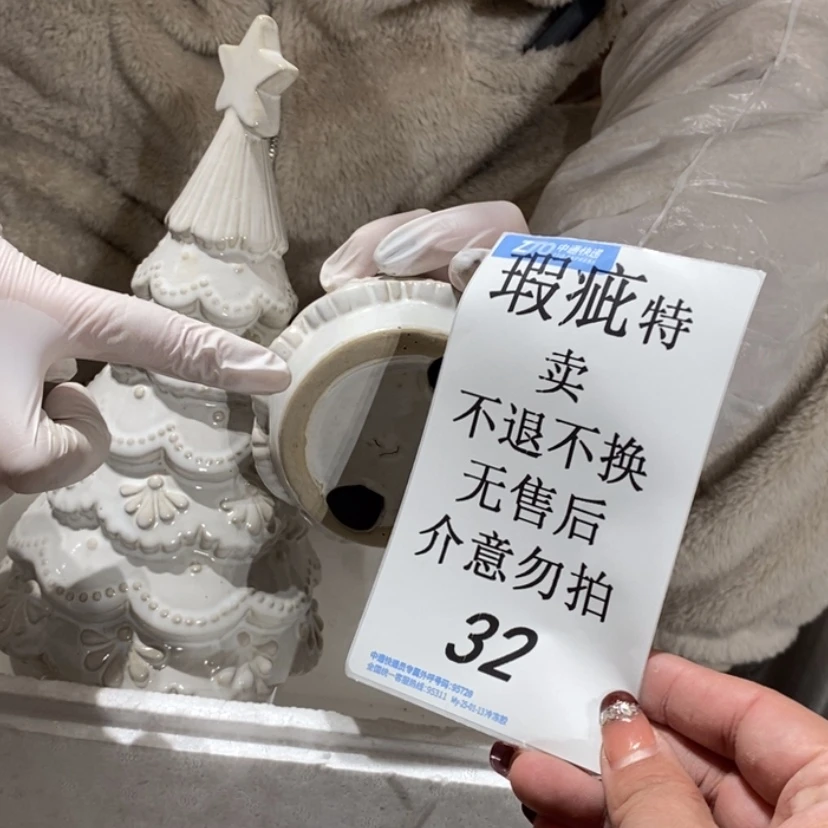 【闪购商品】摆件说***滑陶瓷摆件瑕疵特卖