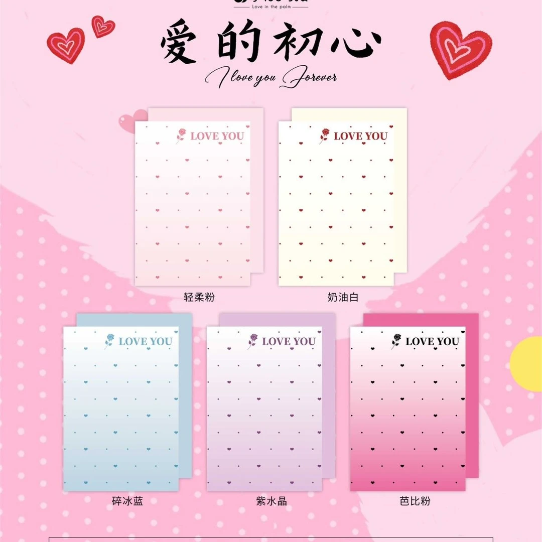 爆款七夕爱的初心鲜花包装纸花束装饰送女友礼物纸防水diy花店