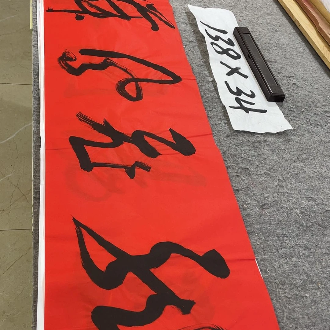 书法Lvqinzhenshufa