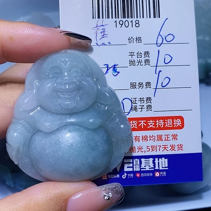 蕉***容定制翡翠未镶嵌天光墟翡翠市场现金代购