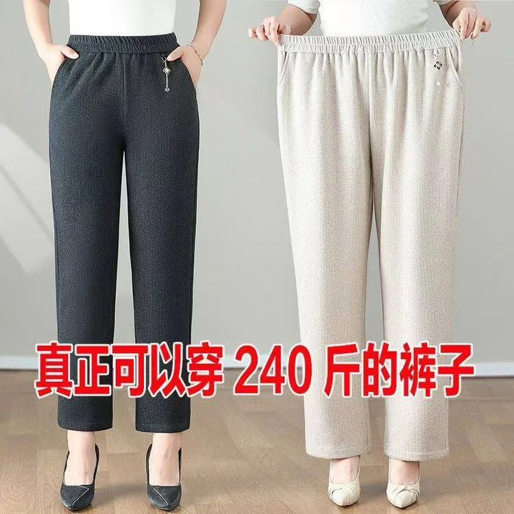 90-240斤特大码胖妈妈吗休闲裤高腰深裆中老年女装外穿常规款长裤