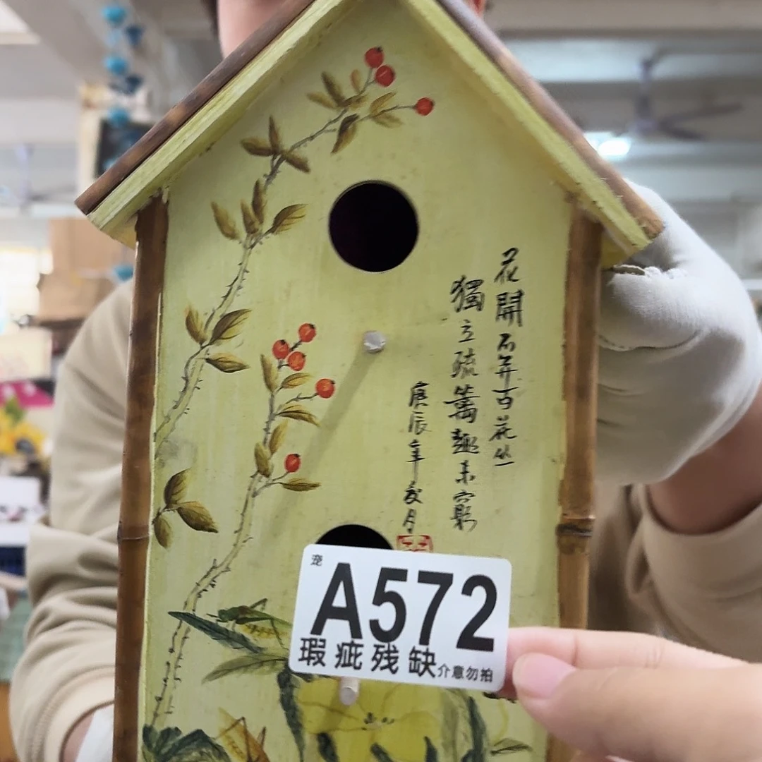 核桃木/黑胡桃（胡桃木）