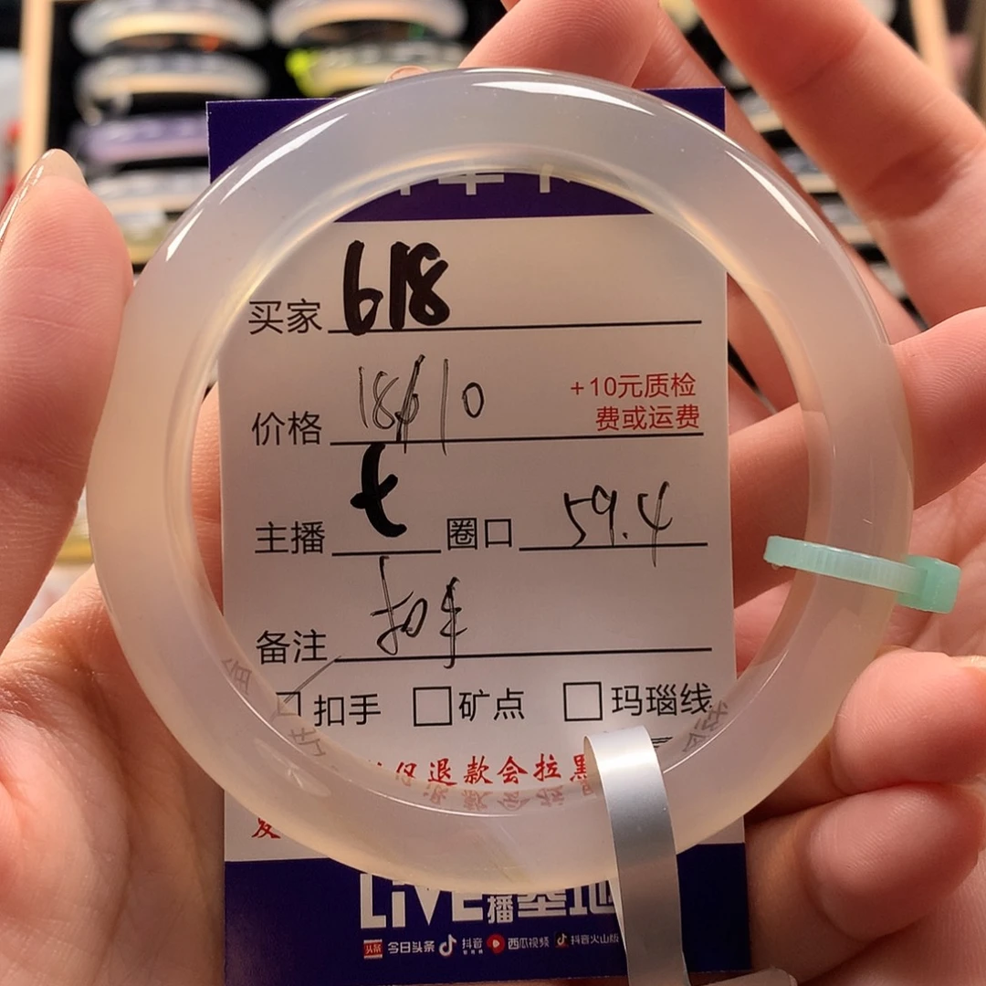 奇***噶手镯玛瑙/玉髓未镶嵌