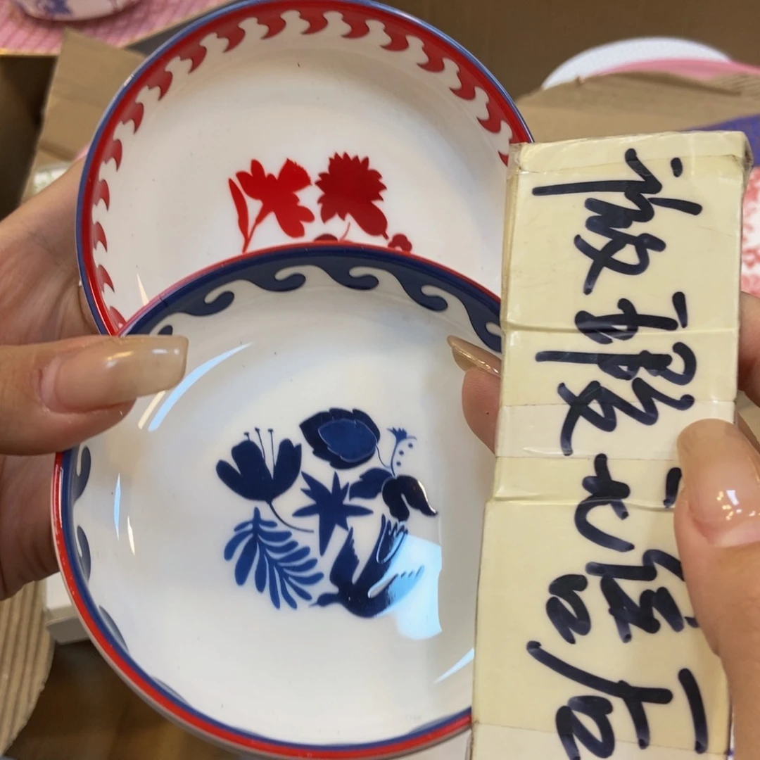 瓷片两单包邮………………………………
