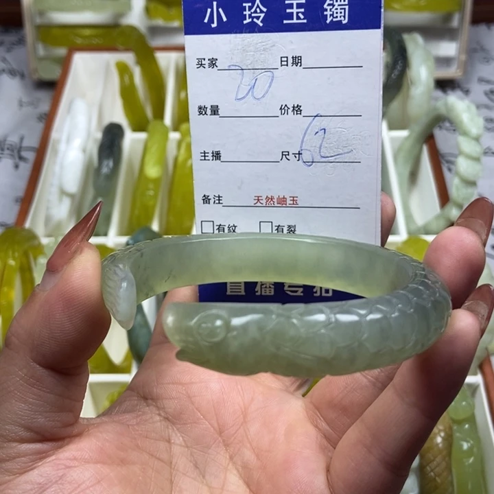 蛇纹石玉未镶嵌手镯