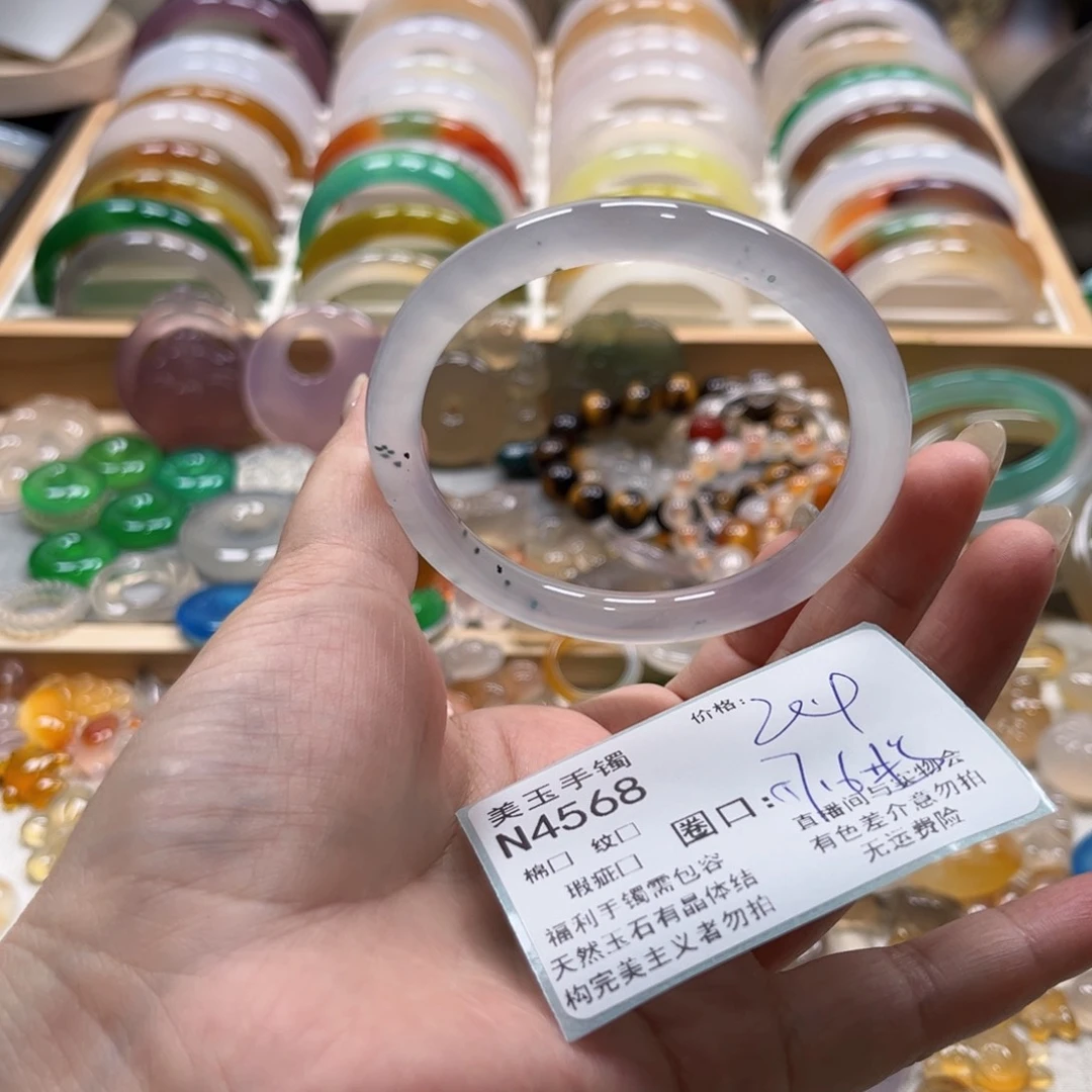 玛瑙/玉髓未镶嵌手镯4568