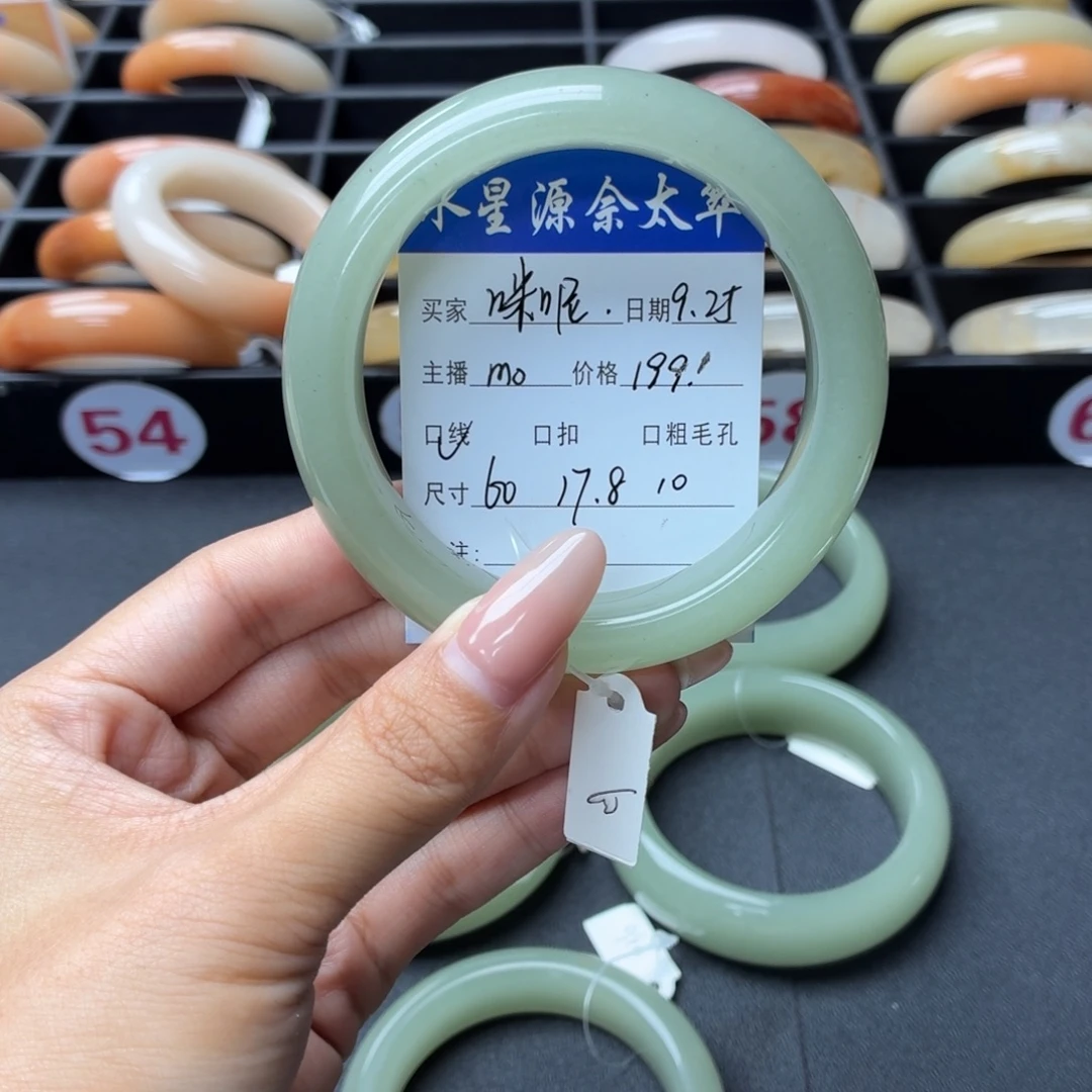 咪***呢石英质玉未镶嵌手镯