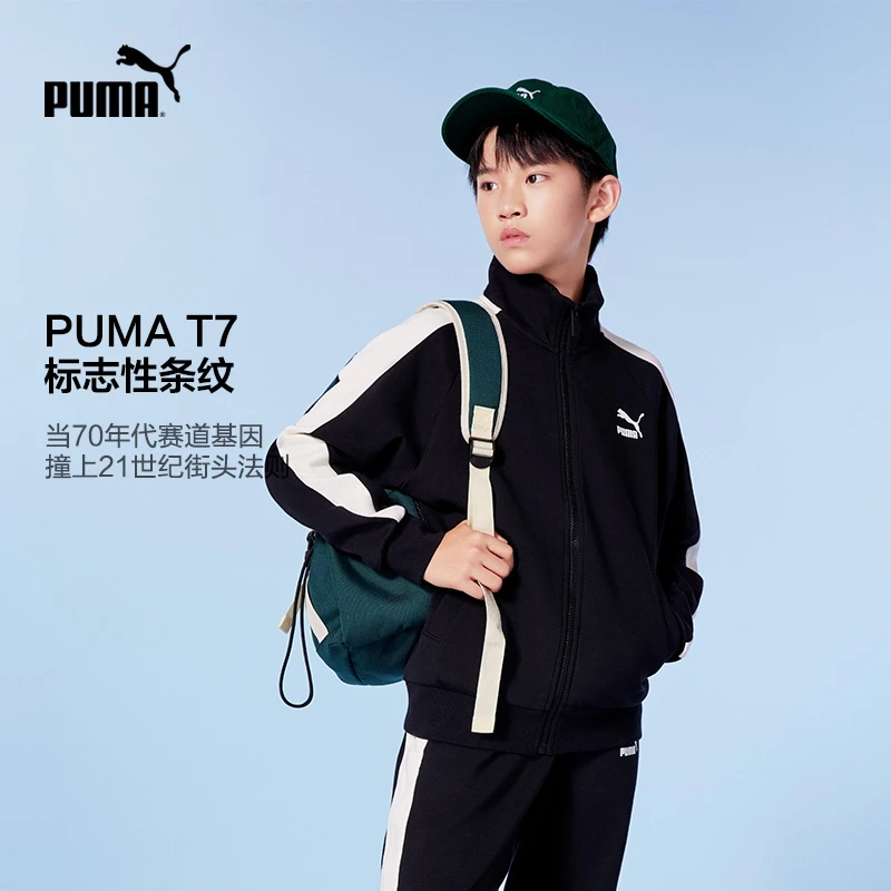 【儿童旗舰】PUMA彪马官方新款儿童T7拼接时尚运动套装353924104201