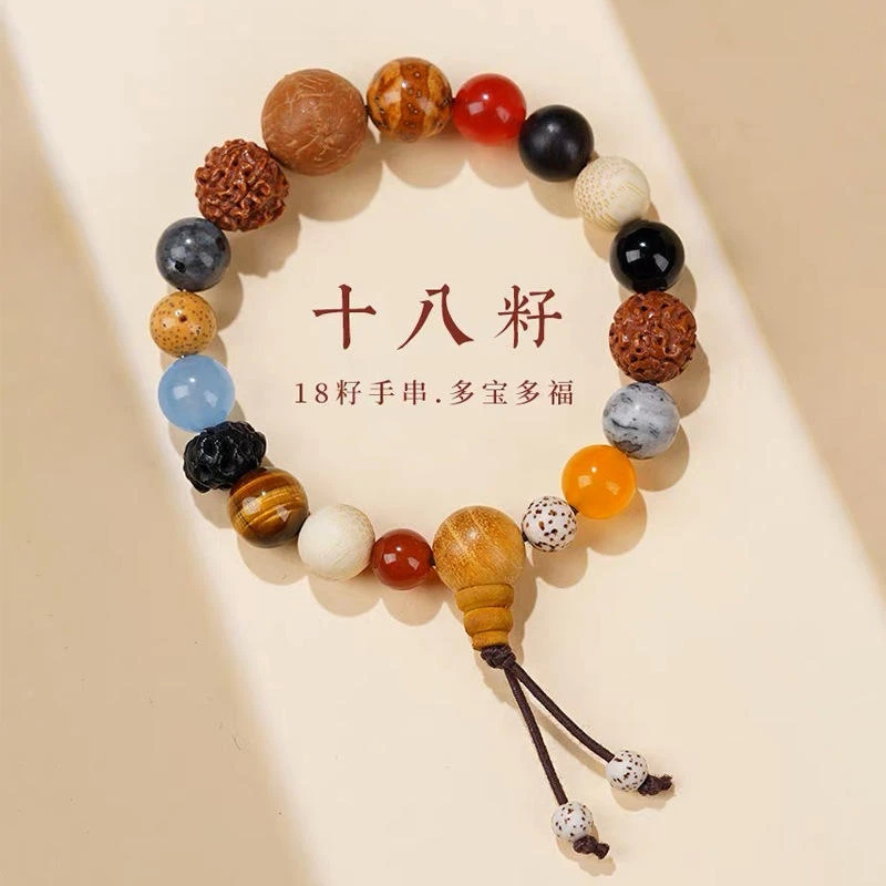 极品材质菩提佛珠串十八籽菩提手串珠菩提子新款男女装饰首饰念珠