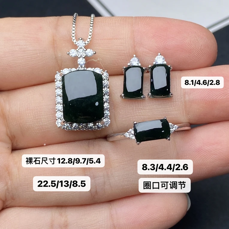 墨翠戒指 耳钉 吊坠 s925银镶嵌 品相饱满大气