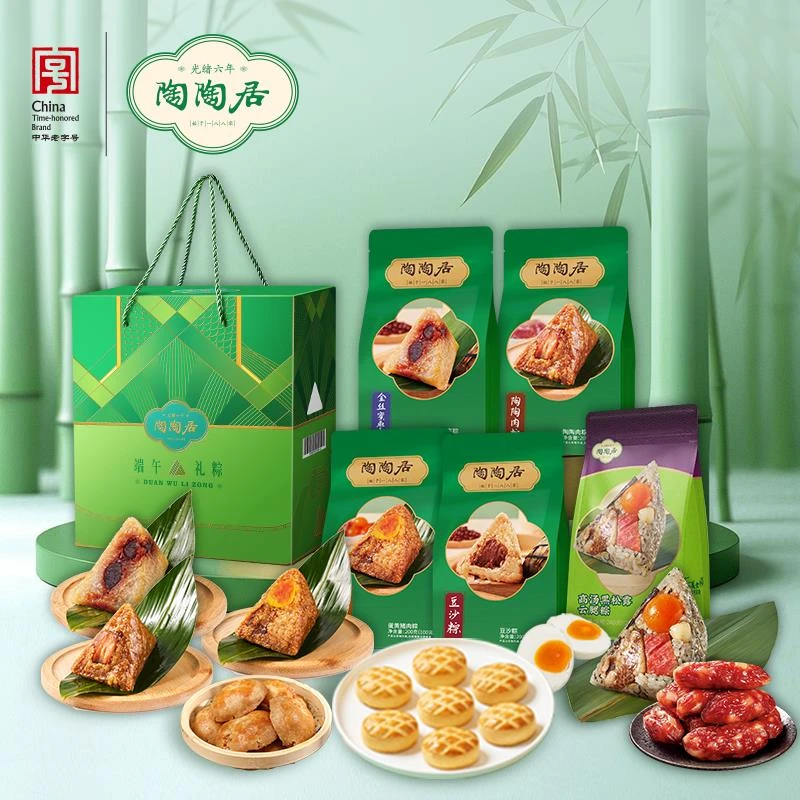 陶陶居豆沙粽蜜枣粽甜咸粽广州特产端午粽子红豆早餐速食嘉兴粽