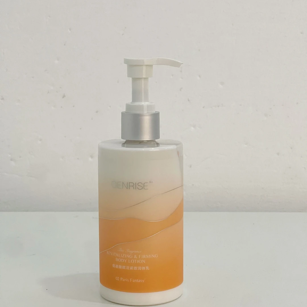 D-B0015氨基酸赋活紧致润体乳