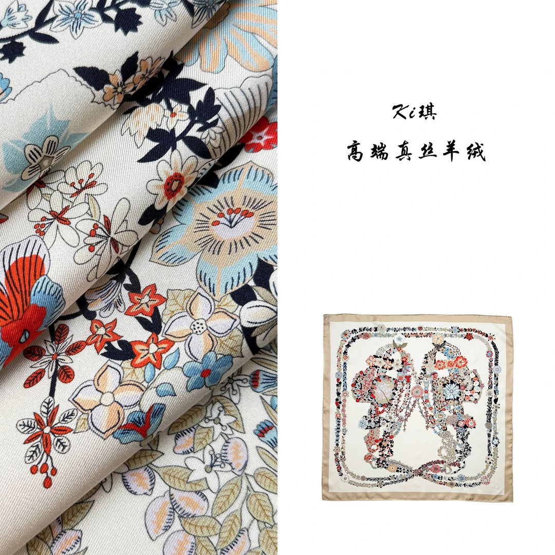 【华丽的缰辔花卉】卡其奶茶色18姆米斜纹绸丝桑蚕丝百搭简约方巾