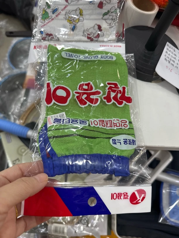 韩国进口澡巾老太太澡巾