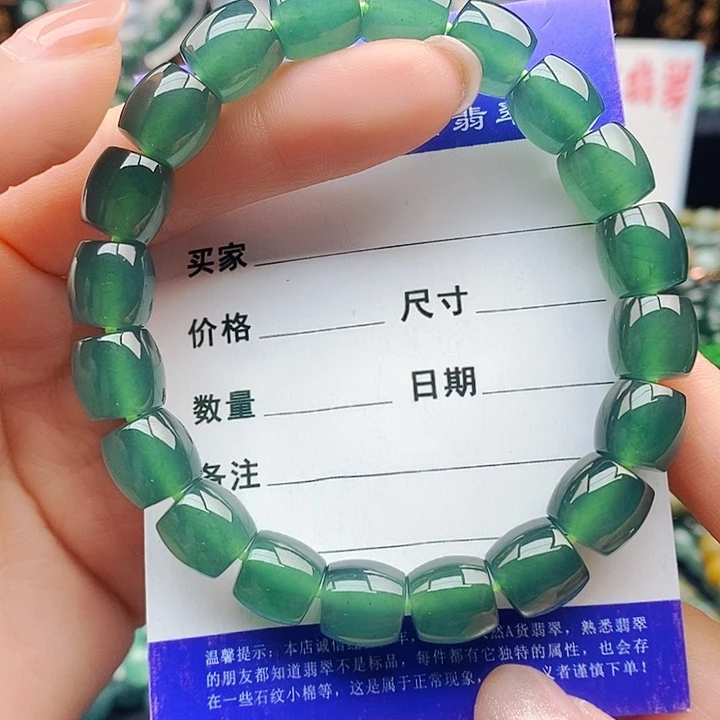 翡翠未镶嵌手串翡翠