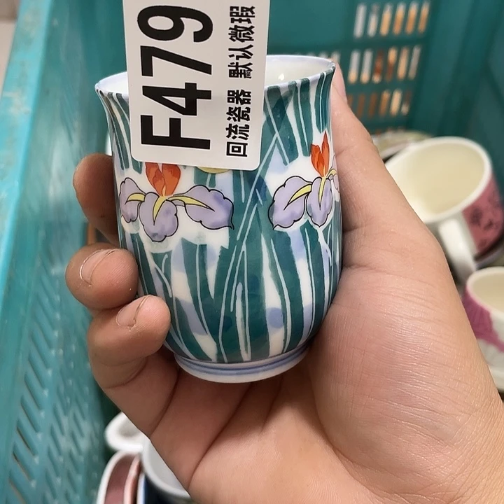 搪瓷米*回流陶瓷微瑕479