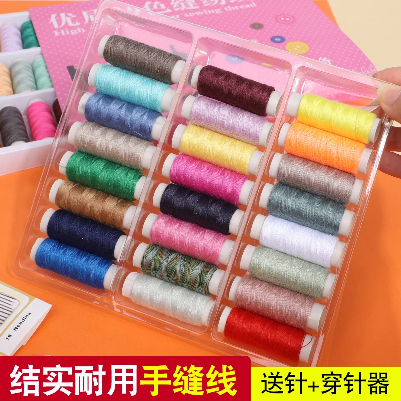12/24/39/50色缝纫线套装家用手工缝纫工具套装结实高质量针线盒