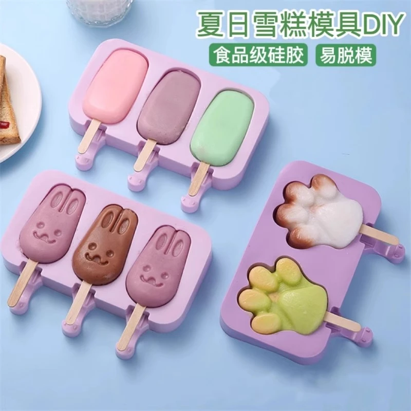 雪糕模具冰棒冰棍自制软硅胶家用款家用冰糕冰淇淋冷饮冰激凌磨具