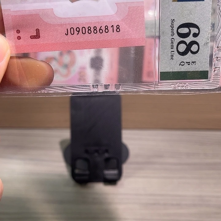 塑料金兰四标PMG68