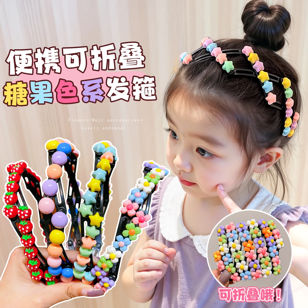 【儿童】女童可折叠发箍2025新款夏季伸缩头箍前额碎发发卡方便携带