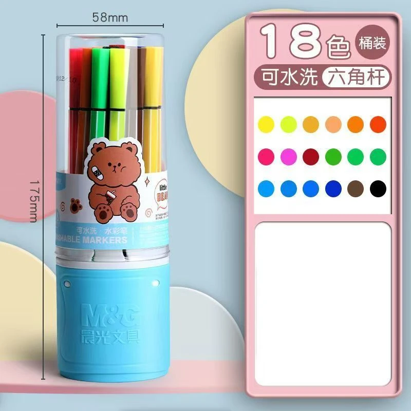 晨光18色可水洗水彩笔ACP901Q1/AC901P6【盒子颜色不挑】