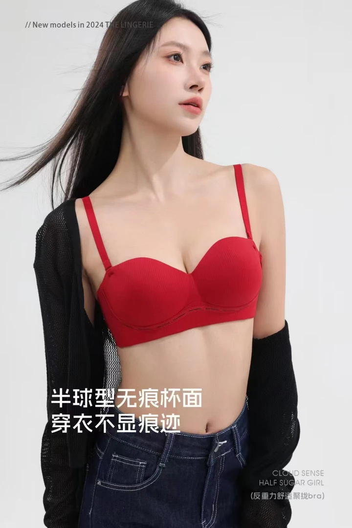【肉总】无痕聚拢防滑稳固文胸性感半杯胸罩