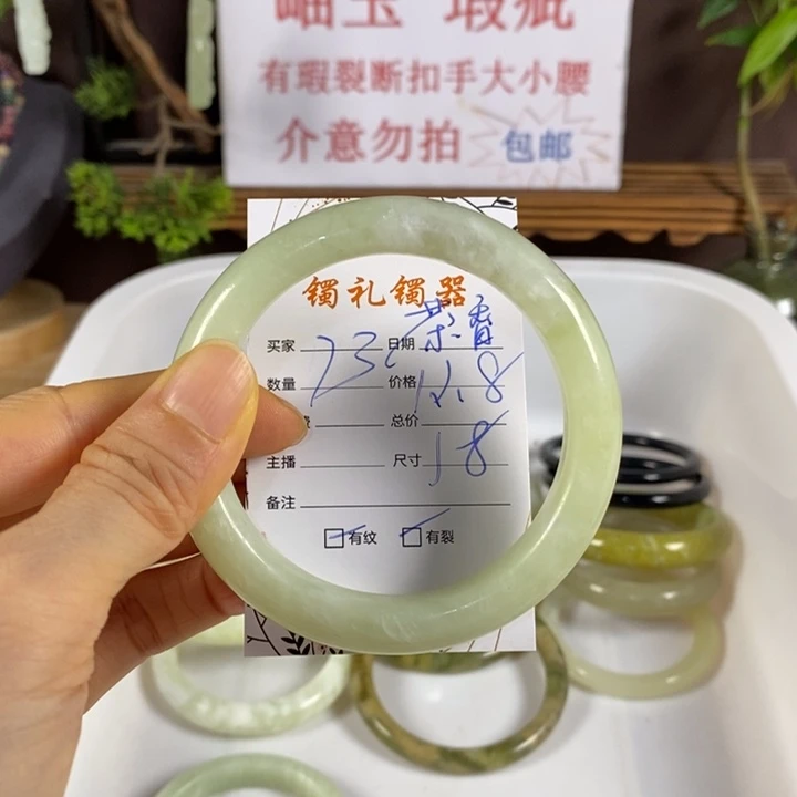 茶***香蛇纹石玉未镶嵌手镯