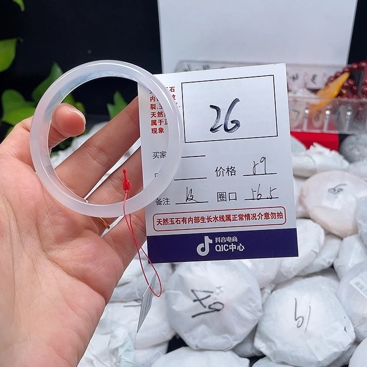 玛瑙/玉髓手镯未镶嵌26