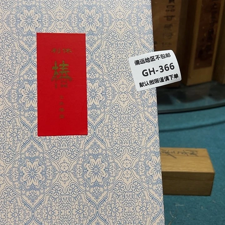 小***身线香366感谢分享感谢分享