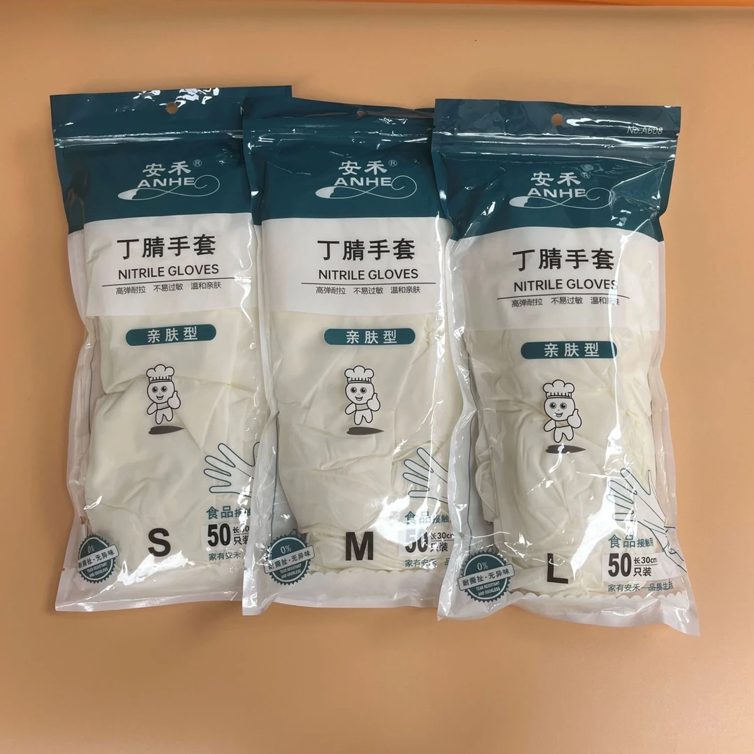 安禾加厚防水磨砂薄款保暖厚手套无尘白色一次性劳保护防清洗高弹