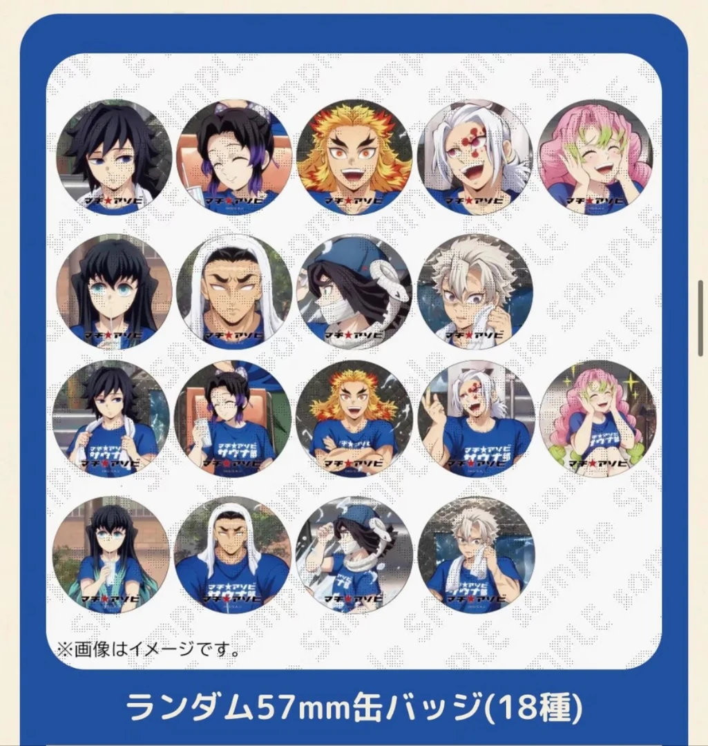 【鬼灭之刃】德岛限定系列 吧唧 拍立得  日谷盲抽