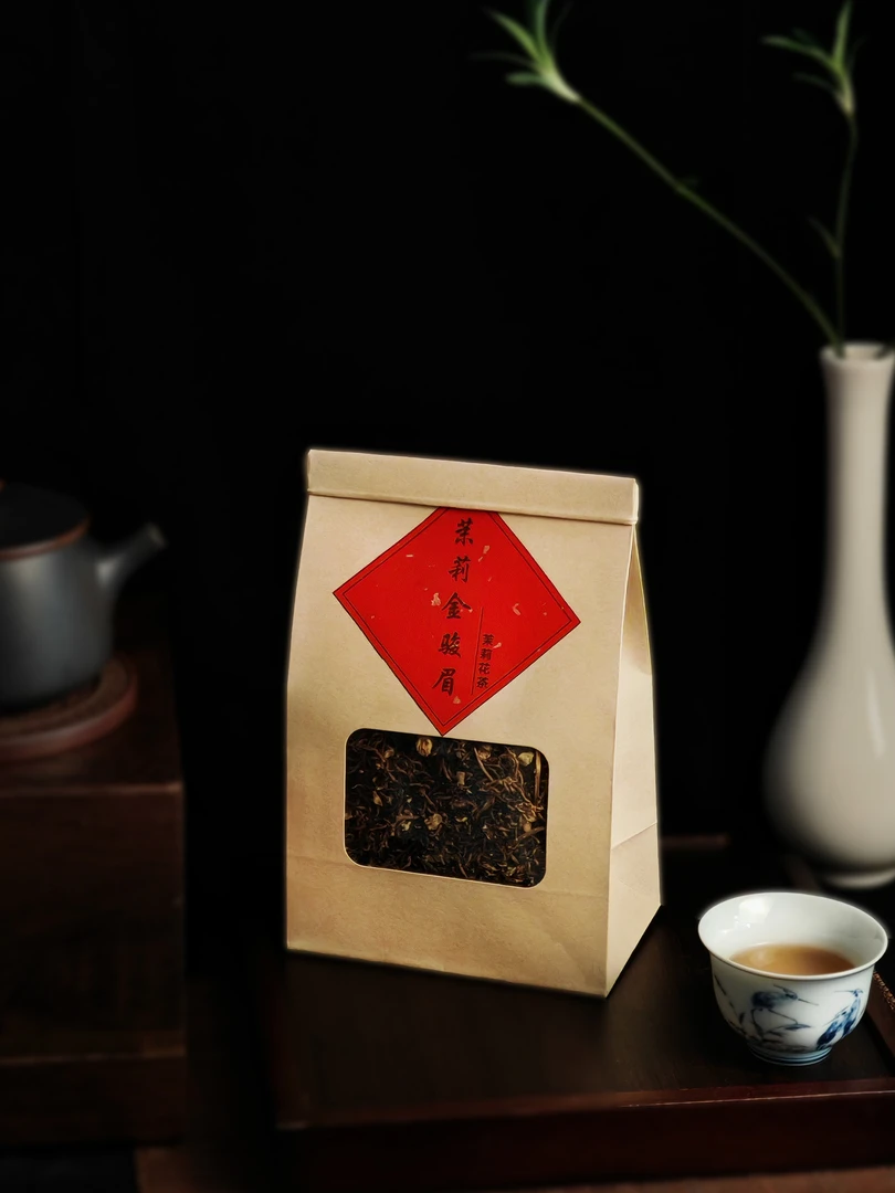 茉莉金骏眉 花香高扬茶汤浓郁香甜