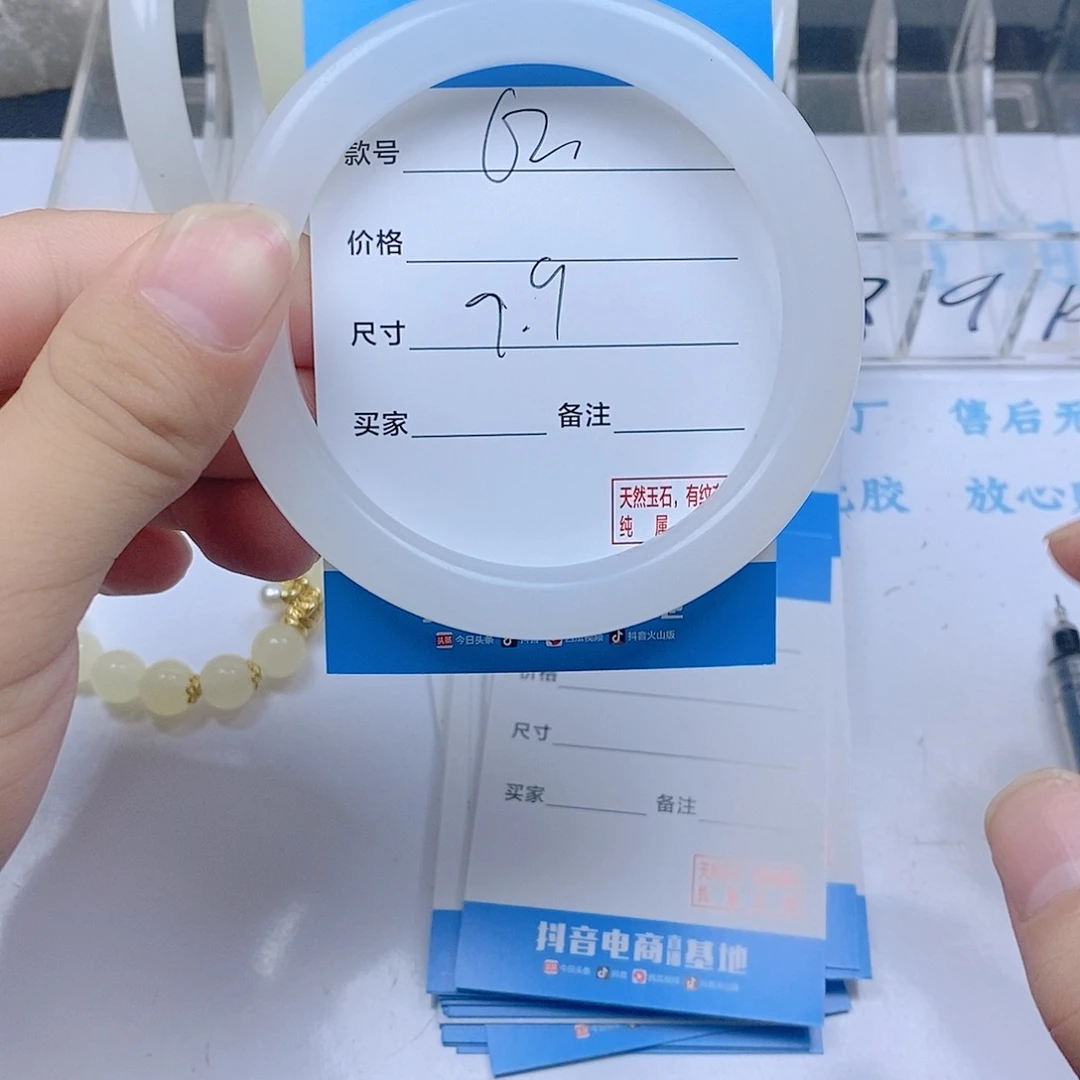 非金属珐琅白月光62