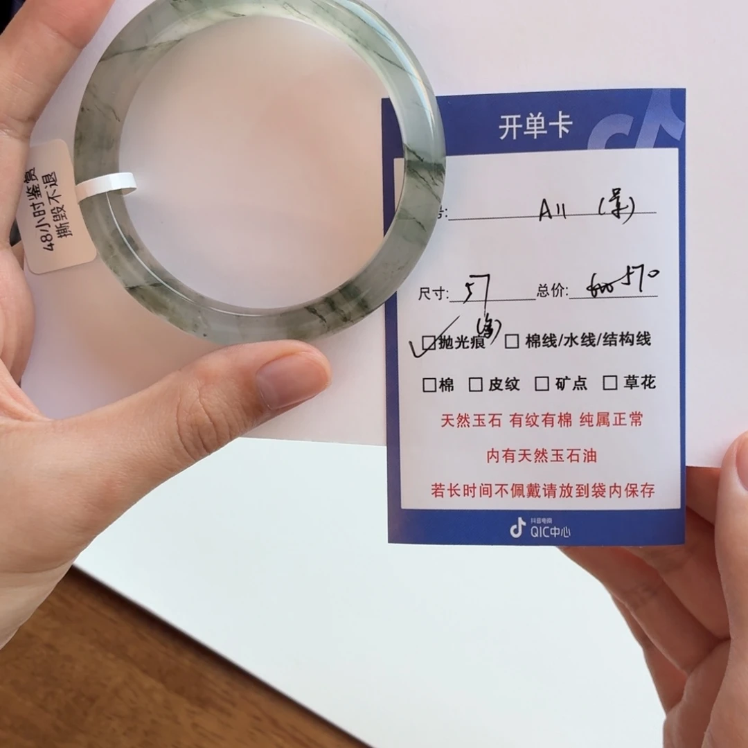 .***.石英质玉（金丝玉）未镶嵌手镯11