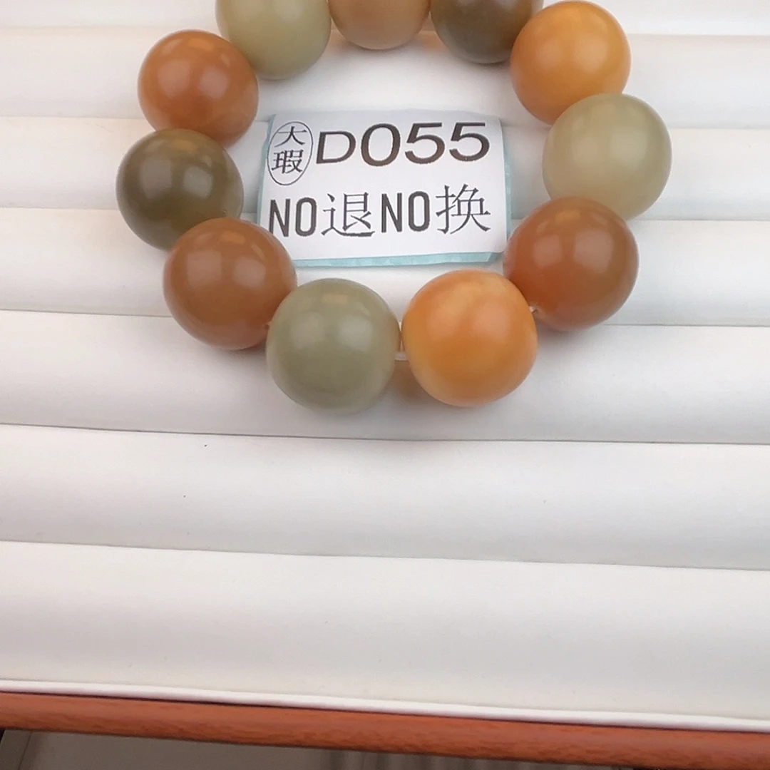 手串菩提根/象牙果D055大瑕24尺寸11颗